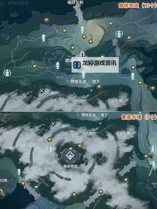 《鸣潮》今州城9个声匣位置标注图1
