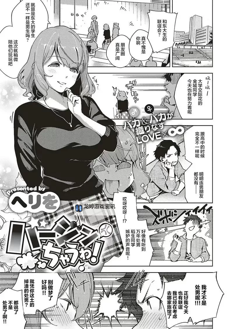 深度解读:网站色列漫画福利全彩背后的产业链与合规生态图1