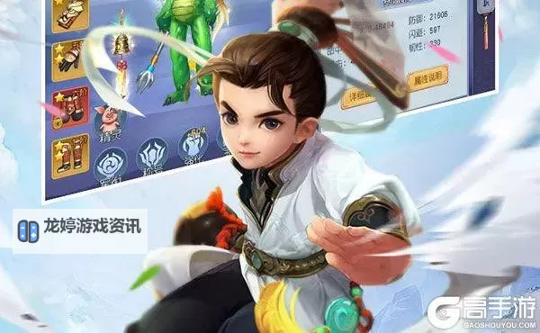 怒剑传说双开神器 轻松一键搞定怒剑传说挂机双开图1