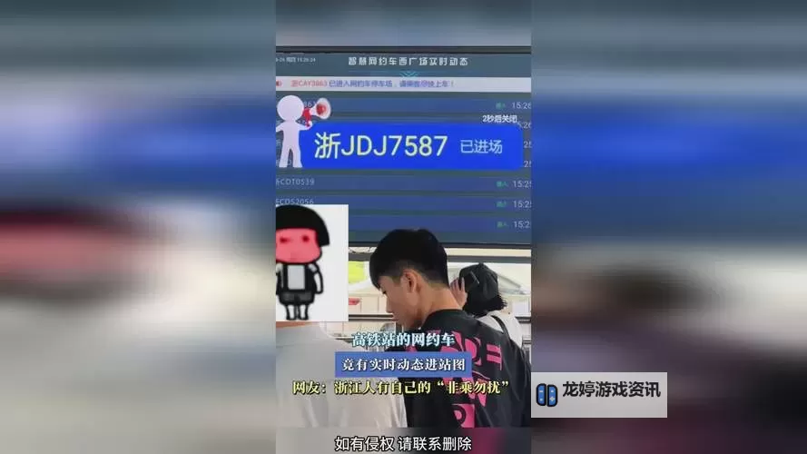 体验极致快感：15g.app - 天天5G天天爽，开启无缝网络新纪元图1