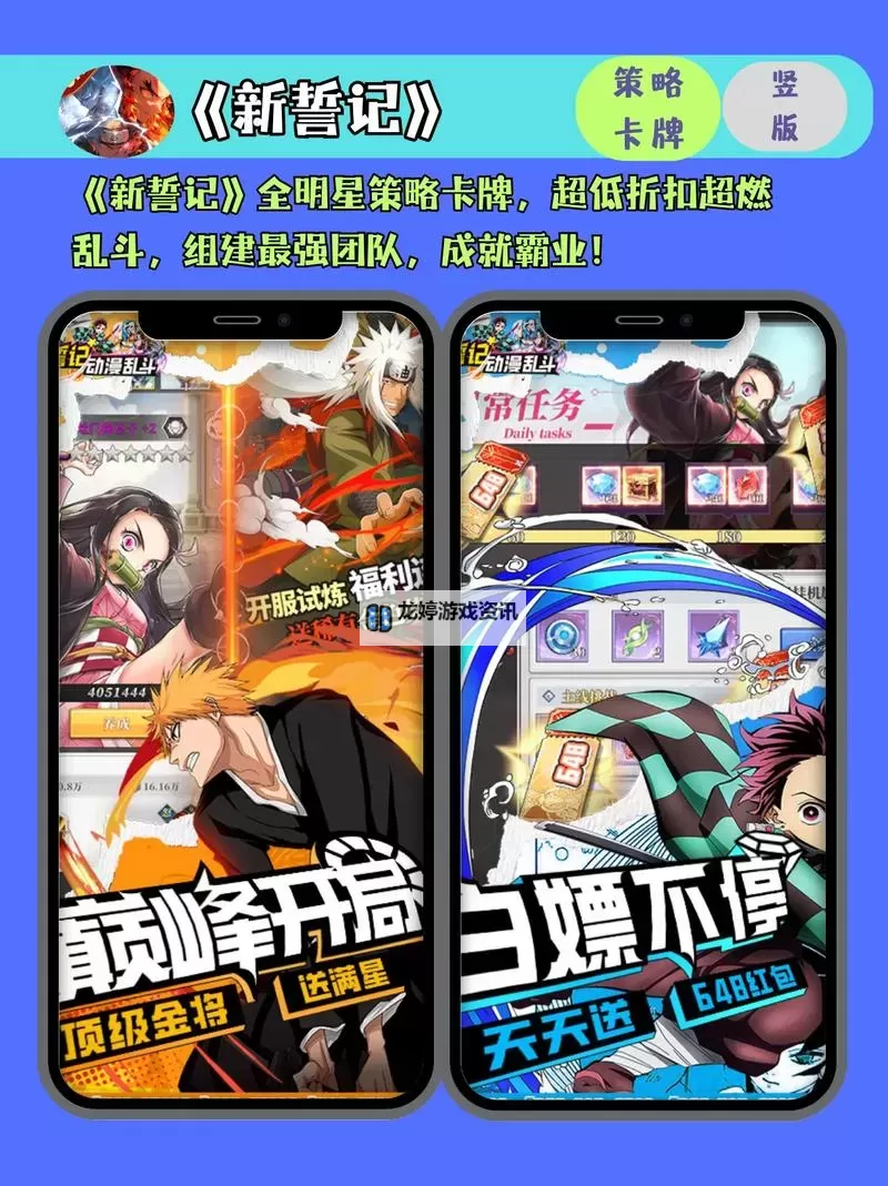 必玩电脑卡牌策略游戏大全 必玩电脑卡牌策略游戏盘点图1