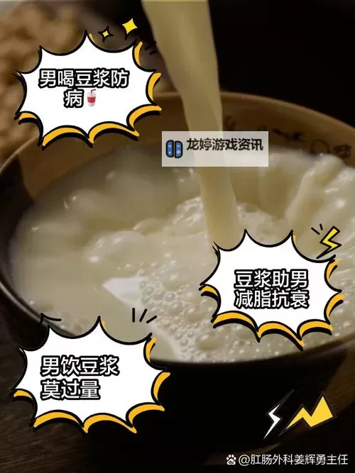 温暖厨房的协作瞬间:男人和女人在一起努力做豆浆的视频图1